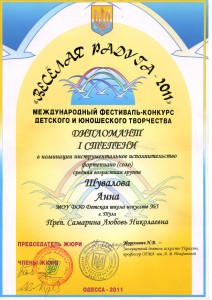 Безымянный-16