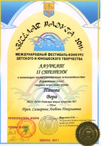 Безымянный-18
