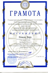 Л 1