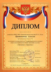 акк-1