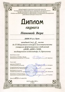 акк-3