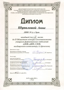 акк-5