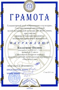 л 2