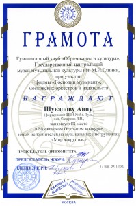 л3