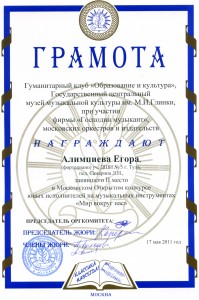 л4