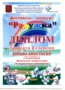 Безымянный-10