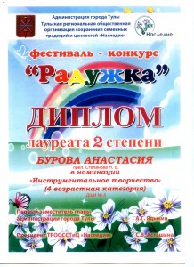 Безымянный-11