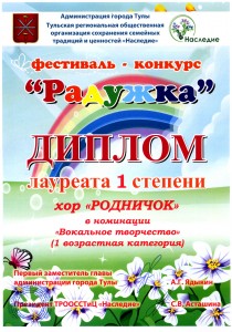 Безымянный-12
