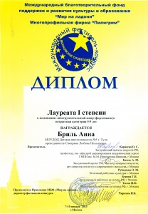 Безымянный-1