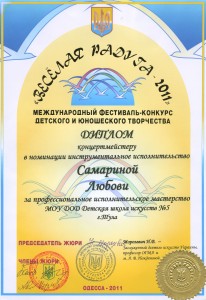 Безымянный-2