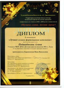 Безымянный-2