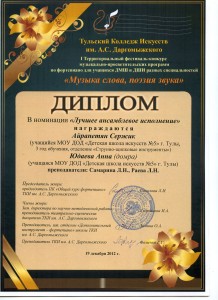 Безымянный-3