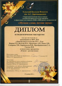 Безымянный-4