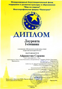 Безымянный-4