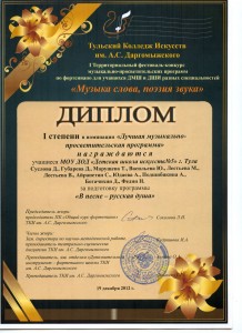 Безымянный-5