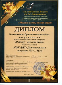 Безымянный-6