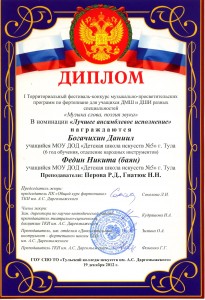Безымянный-7