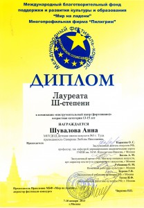 Безымянный-7