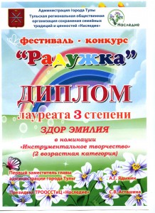 Безымянный-8