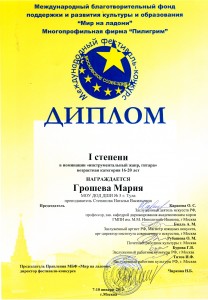 Безымянный-8