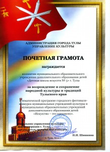 Безымянный-9