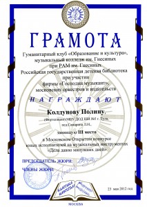 Классика Колдунова П.
