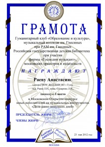 Классика Раева А.