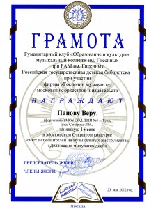 Классика-навсегда Панова В.
